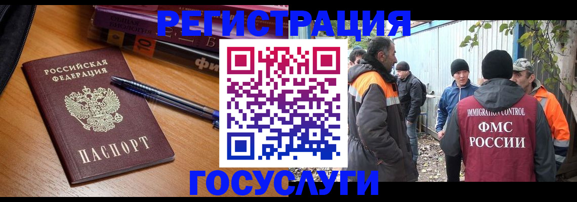 временная регистрация в квартире в Невьянске